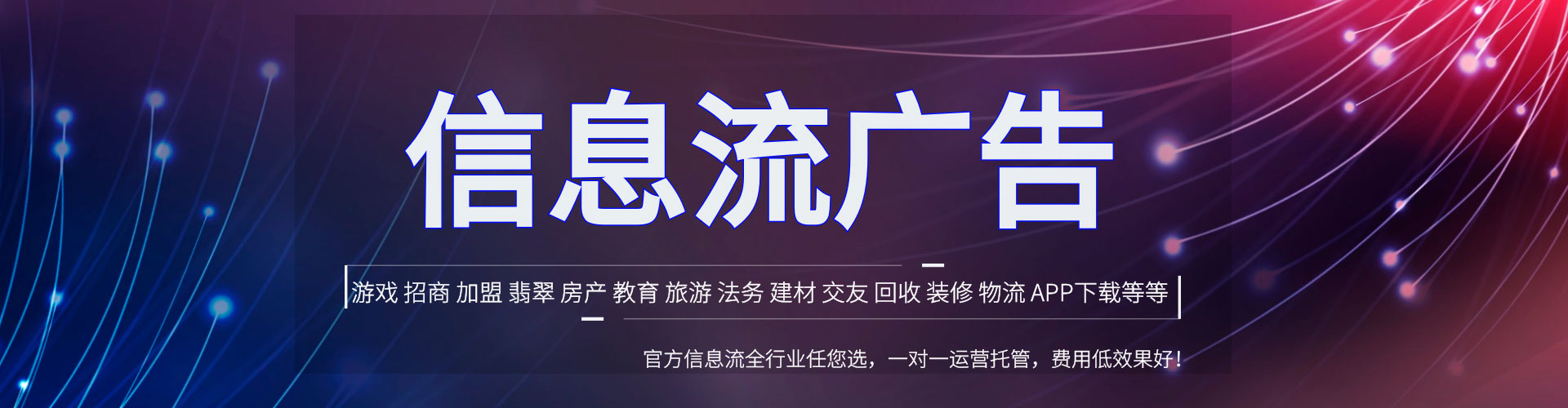 东坡朋友圈信息流